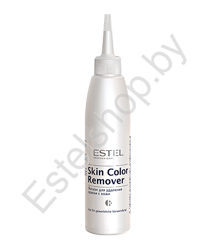 Лосьон для удаления краски с кожи SKIN COLOR REMOVER ESTEL 200 мл