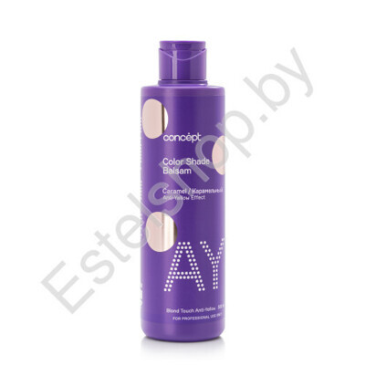 Бальзам КАРАМЕЛЬНЫЙ оттеночный для волос светлых оттенков блонд CONCEPT Blond Expolosion Balsam Sand Blond Effect, 300 мл