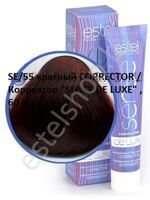 0/22 Зеленый Стойкая крем-краска для волос без аммиака DE LUXE SENSE CORRECTOR ESTEL (Полуперманентная крем-краска без аммиака Корректоры Микстон) 60 мл