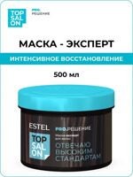 Маска-эксперт для волос ESTEL TOP SALON PRO. РЕШЕНИЕ 500 мл
