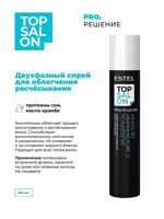 Спрей двухфазный для облегчения расчёсывания ESTEL TOP SALON PRO. РЕШЕНИЕ 300 мл